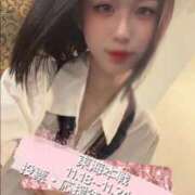 ヒメ日記 2025/11/20 13:47 投稿 らぶ IRIS一宮