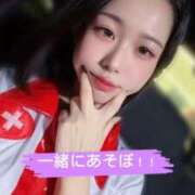 ヒメ日記 2025/11/20 22:27 投稿 らぶ IRIS一宮