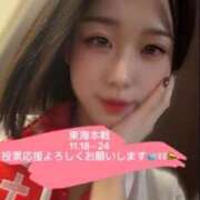 ヒメ日記 2025/11/22 00:37 投稿 らぶ IRIS一宮