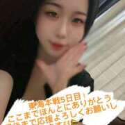 ヒメ日記 2025/11/22 22:15 投稿 らぶ IRIS一宮