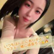 ヒメ日記 2025/11/24 15:57 投稿 らぶ IRIS一宮