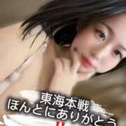 ヒメ日記 2025/11/25 07:17 投稿 らぶ IRIS一宮