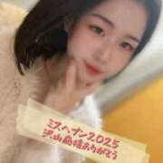 ヒメ日記 2025/11/25 22:57 投稿 らぶ IRIS一宮