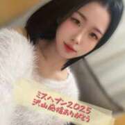 ヒメ日記 2025/11/25 23:17 投稿 らぶ IRIS一宮