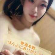 ヒメ日記 2025/11/26 19:37 投稿 らぶ IRIS一宮