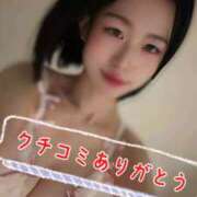 ヒメ日記 2025/12/09 18:19 投稿 らぶ IRIS一宮