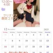 ヒメ日記 2025/12/13 00:20 投稿 らぶ IRIS一宮