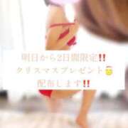 ヒメ日記 2025/12/24 13:20 投稿 らぶ IRIS一宮