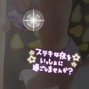 ヒメ日記 2025/12/26 19:03 投稿 らぶ IRIS一宮