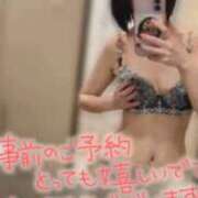 ヒメ日記 2025/12/28 14:20 投稿 らぶ IRIS一宮