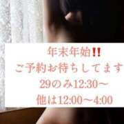 ヒメ日記 2025/12/30 13:23 投稿 らぶ IRIS一宮