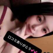 ヒメ日記 2025/12/30 23:53 投稿 らぶ IRIS一宮