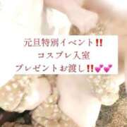 ヒメ日記 2025/12/31 13:33 投稿 らぶ IRIS一宮