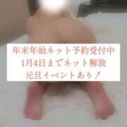 ヒメ日記 2025/12/31 14:13 投稿 らぶ IRIS一宮