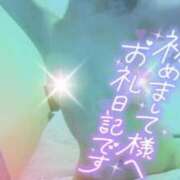 ヒメ日記 2026/01/03 22:04 投稿 らぶ IRIS一宮