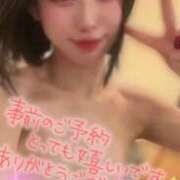 ヒメ日記 2026/01/06 15:16 投稿 らぶ IRIS一宮