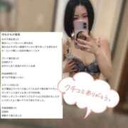 ヒメ日記 2026/01/13 15:19 投稿 らぶ IRIS一宮