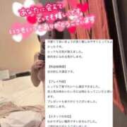 ヒメ日記 2026/01/17 14:59 投稿 らぶ IRIS一宮