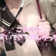 ヒメ日記 2026/01/19 13:23 投稿 らぶ IRIS一宮