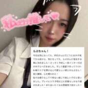 ヒメ日記 2026/01/26 23:41 投稿 らぶ IRIS一宮