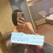 ヒメ日記 2026/01/31 00:19 投稿 らぶ IRIS一宮