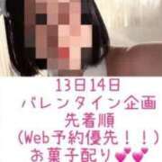 ヒメ日記 2026/02/10 18:08 投稿 らぶ IRIS一宮