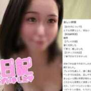 ヒメ日記 2026/04/13 14:52 投稿 らぶ IRIS一宮