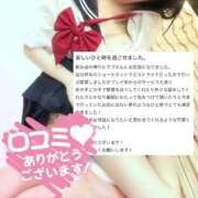 ヒメ日記 2026/04/14 17:12 投稿 らぶ IRIS一宮