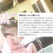 ヒメ日記 2026/04/14 18:35 投稿 らぶ IRIS一宮