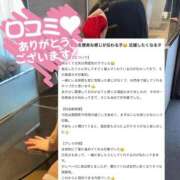 ヒメ日記 2026/05/03 05:42 投稿 らぶ IRIS一宮