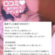 ヒメ日記 2026/05/15 12:52 投稿 らぶ IRIS一宮