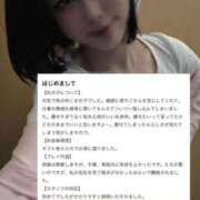 ヒメ日記 2026/06/01 15:52 投稿 らぶ IRIS一宮