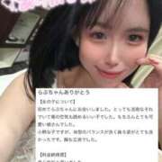 ヒメ日記 2026/07/21 01:27 投稿 らぶ IRIS一宮
