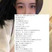 ヒメ日記 2026/08/14 13:34 投稿 らぶ IRIS一宮