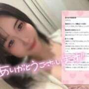 ヒメ日記 2026/09/03 02:03 投稿 らぶ IRIS一宮