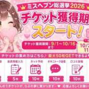 ヒメ日記 2026/09/03 17:42 投稿 らぶ IRIS一宮