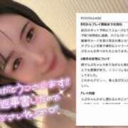 ヒメ日記 2026/09/10 15:42 投稿 らぶ IRIS一宮