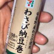 ヒメ日記 2025/07/15 16:13 投稿 らんか 木更津人妻花壇
