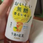 らんか 本日短いスカートday❤️❤️ 木更津人妻花壇