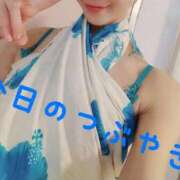 ヒメ日記 2025/01/01 21:30 投稿 なつ スイカ