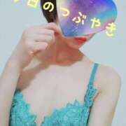 ヒメ日記 2025/01/06 10:16 投稿 なつ スイカ