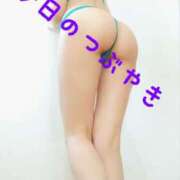 ヒメ日記 2025/01/16 18:03 投稿 なつ スイカ