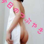 ヒメ日記 2025/01/21 17:45 投稿 なつ スイカ