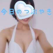 ヒメ日記 2025/01/22 19:03 投稿 なつ スイカ