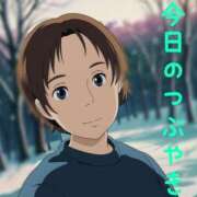 ヒメ日記 2025/02/01 23:33 投稿 なつ スイカ