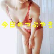 ヒメ日記 2025/02/20 11:45 投稿 なつ スイカ