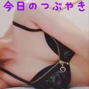 ヒメ日記 2025/03/06 18:02 投稿 なつ スイカ