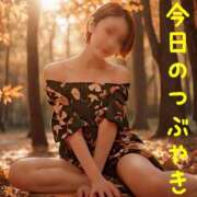 ヒメ日記 2025/03/17 05:30 投稿 なつ スイカ