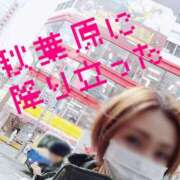 ヒメ日記 2025/03/27 12:15 投稿 なつ スイカ