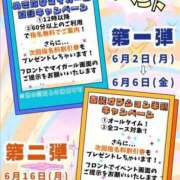ヒメ日記 2025/06/01 22:15 投稿 なつ スイカ